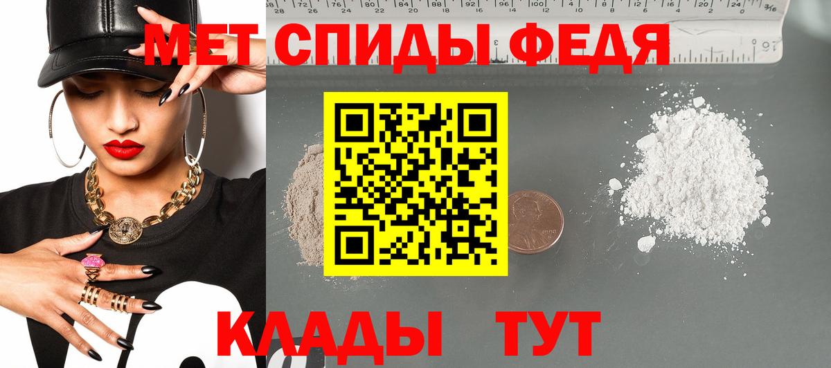 Меф МЯУ МЯУ кристаллы  Канабис  Магазины продажи наркотиков  Лабинск  КЕТАМИН  Вход с VPN  ГАШИШ  МЕТ 
