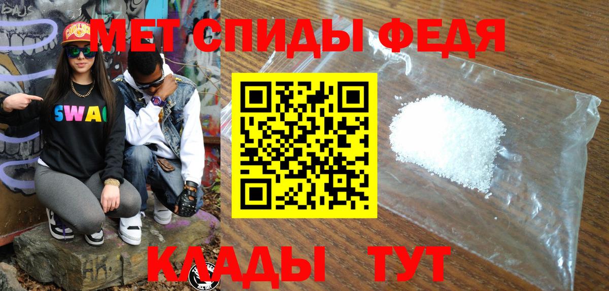 Amphetamine VHQ Лабинск