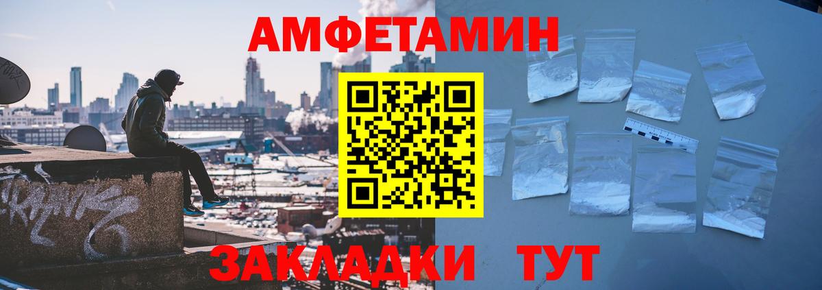 Лабинск  АМФ 98%  Вход с VPN 