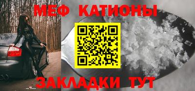 мефедрон Будённовск