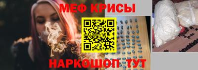 мефедрон Будённовск