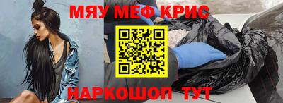 мескалин Кохма