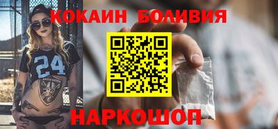 COCAINE Бугуруслан