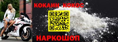 COCAINE Бугуруслан