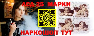 мефедрон Будённовск