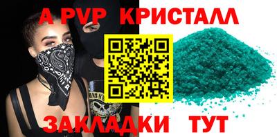 spice Бузулук