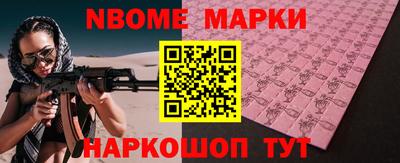 мефедрон Будённовск