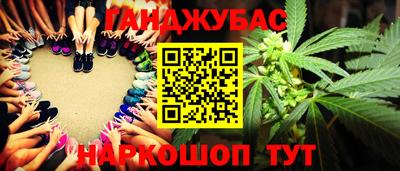 мефедрон Будённовск
