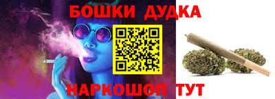 мефедрон Будённовск