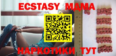 мефедрон Будённовск