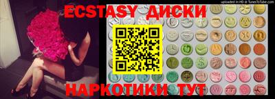 COCAINE Бугуруслан
