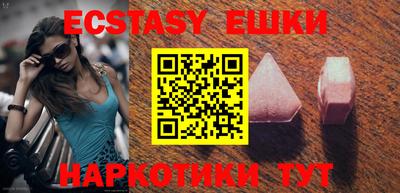 spice Бузулук