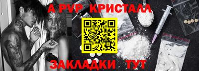 COCAINE Бугуруслан
