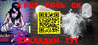 COCAINE Бугуруслан