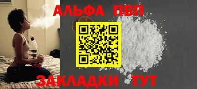 spice Бузулук