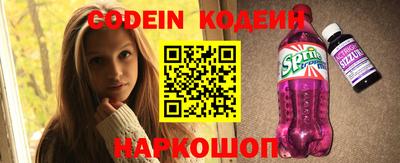 мефедрон Будённовск