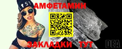 мефедрон Будённовск