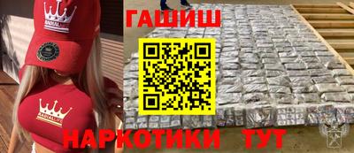 сатива Ипатово