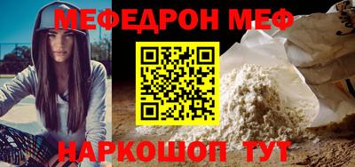 COCAINE Бугуруслан