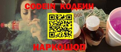 мефедрон Будённовск
