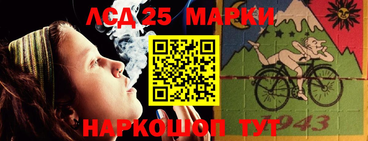 Лабинск  Лсд 25 экстази ecstasy  МЕГА сайт  Вход с VPN  LSD-25 экстази 