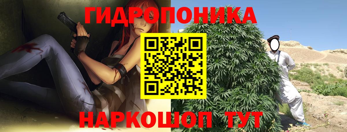 Лабинск  Канабис марихуана  Вход с VPN  Шишки марихуана марихуана  Канабис VHQ 